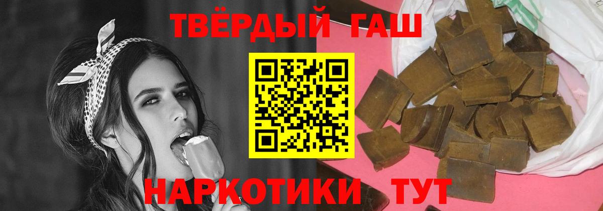 ГАШ гарик  ГАШ Изолятор  Вход с VPN  Иваново 