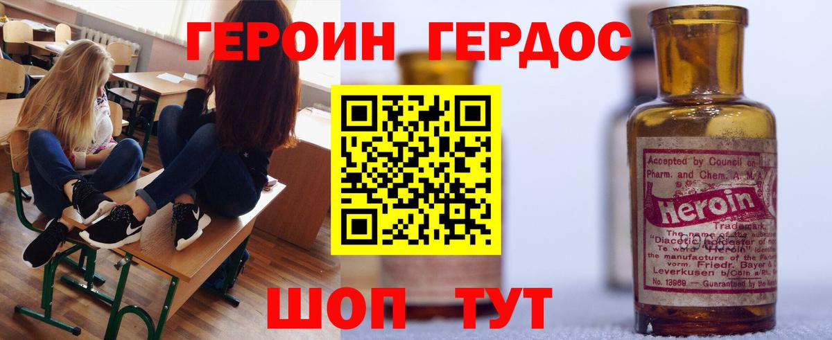 АМФ   ГАШ  Cocaine  LSD-25  Канабис  МЕТ  МЕФ   Иваново  Вход с VPN  МАРИХУАНА 