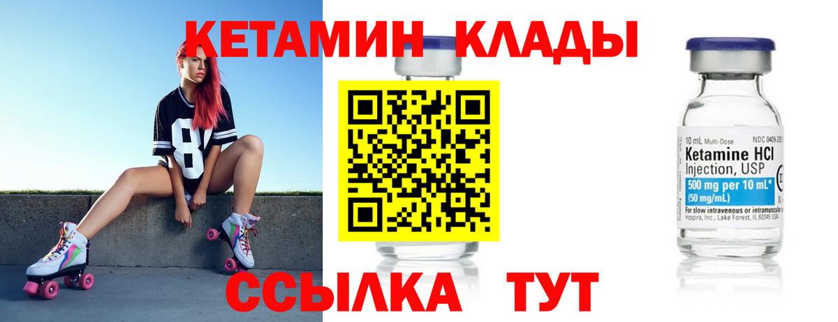 МАРИХУАНА Иваново