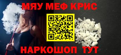 ешки Балашиха