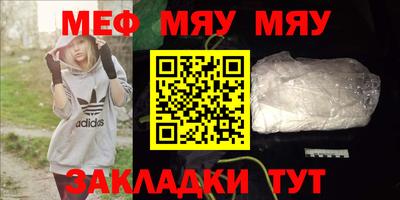 сатива Балаково