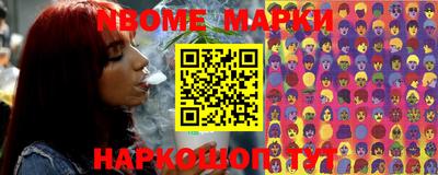 гашишное масло Балахна