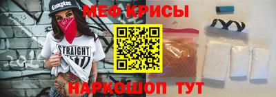 сатива Балаково
