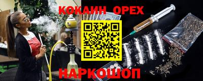 ешки Балашиха