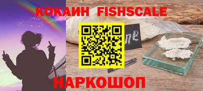 ешки Балашиха