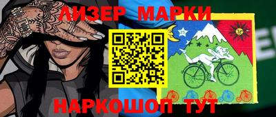 ешки Балашиха