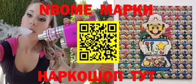 гашишное масло Балахна