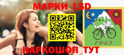 сатива Балаково