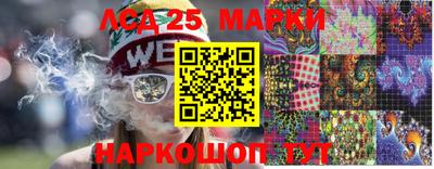 гашишное масло Балахна