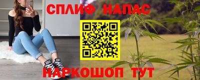 гашишное масло Балахна