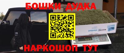 гашишное масло Балахна