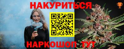 ешки Балашиха