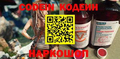 гашишное масло Балахна