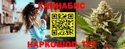 гашишное масло Балахна