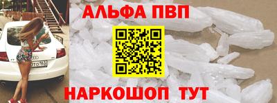 гашишное масло Балахна