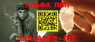 ешки Балашиха