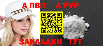 ешки Балашиха
