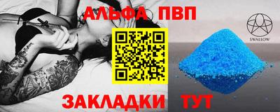 ешки Балашиха