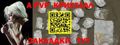 сатива Балаково