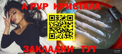 ешки Балашиха