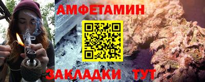 гашишное масло Балахна