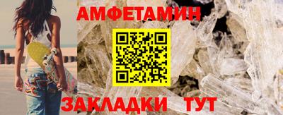 сатива Балаково