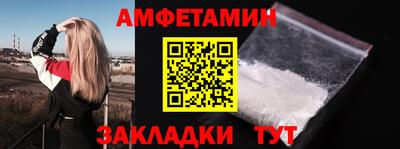 ешки Балашиха