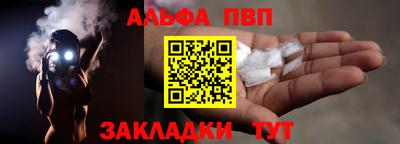 сатива Балаково