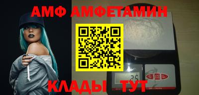 сатива Балаково