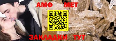 сатива Балаково