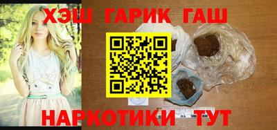 сатива Балаково