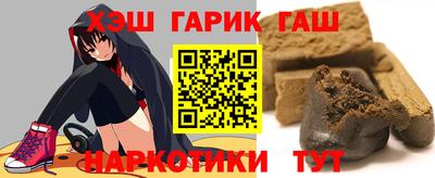 сатива Балаково