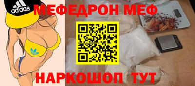 ешки Балашиха
