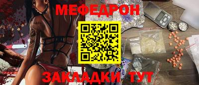 гашишное масло Балахна