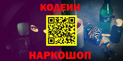 гашишное масло Балахна