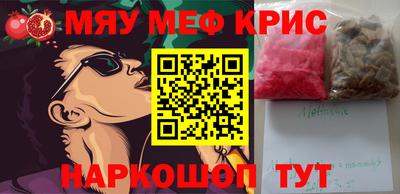 сатива Балаково