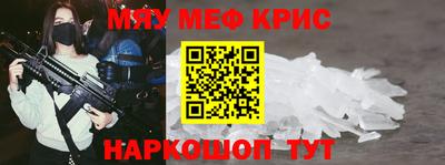 сатива Балаково