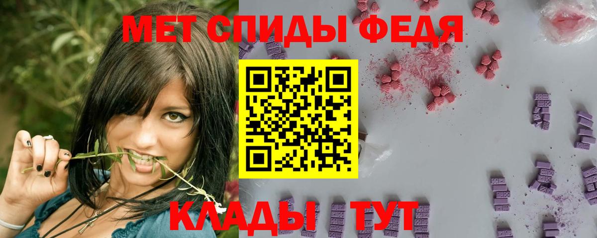 Иваново  МЕТАМФЕТАМИН Methamphetamine  Вход с VPN  МЕТАМФЕТАМИН Methamphetamine 