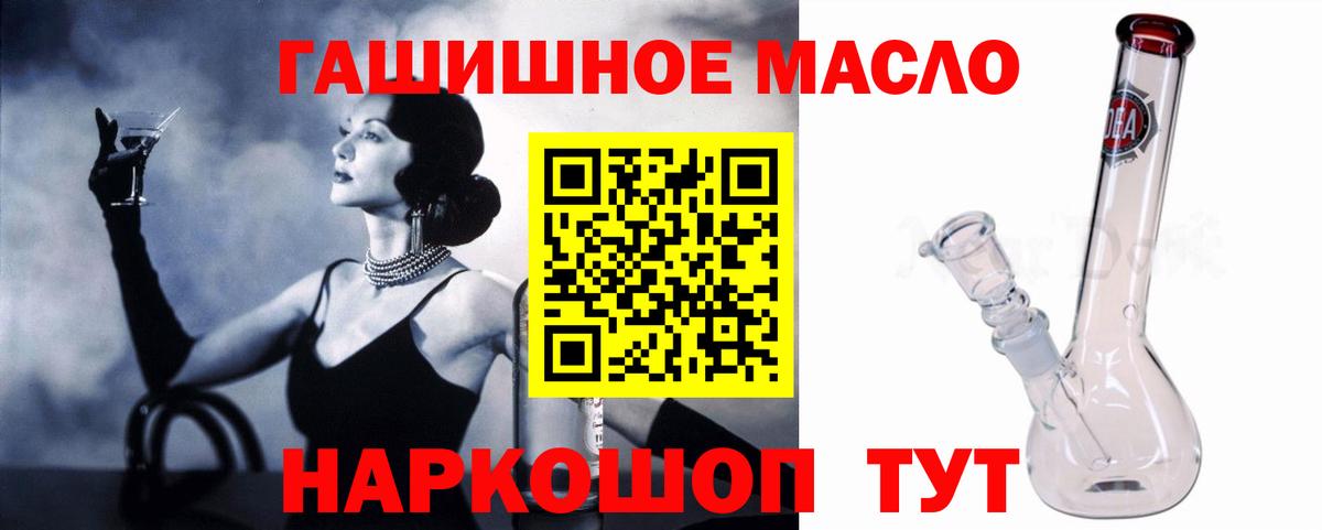 Иваново  ТГК вейп с тгк  ТГК вейп с тгк  Вход с VPN 