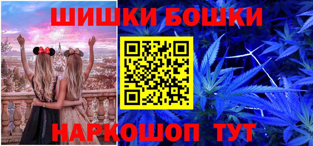 Конопля Amnesia Иваново